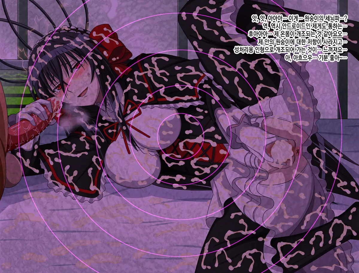 Super Hentai CG Shuu 15 Saru Ni Kawareru Mesu Dorei